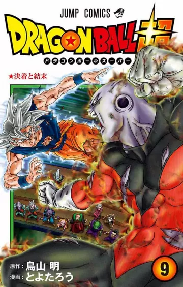 Dragon Ball Super - T09 - Mangas