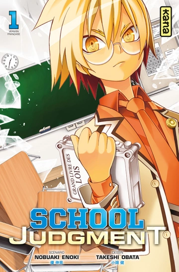 School Judgment T01-03 [Intégrale] - Mangas