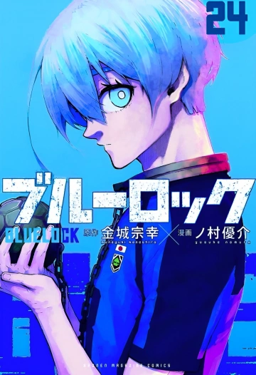 Blue Lock - T24 - Mangas