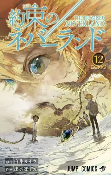 THE PROMISED NEVERLAND - TOME 12 - Mangas