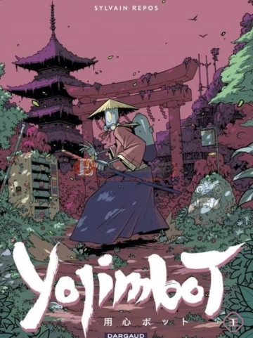 Yojimbot - tome 1