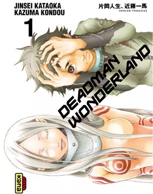 DEADMAN WONDERLAND VOLUMES 1 À 13 - Mangas