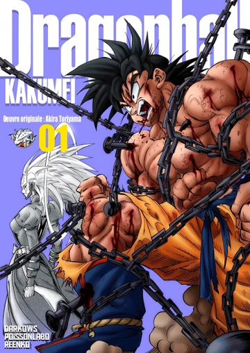 Dragon Ball Kakumei, Tome 01 - Mangas