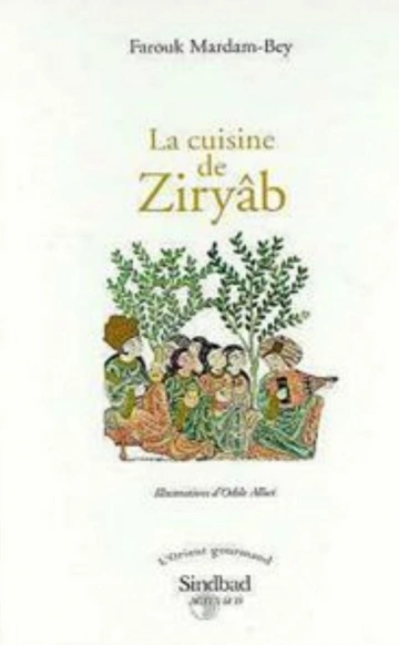 Cuisine et Poésie Andalouse - Abdessamad Lahib Dabaj - Livres