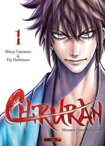 CHIRURAN - SHINSEN GUMI REQUIEM (01-10+) - Mangas