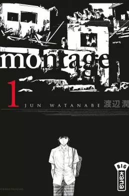 MONTAGE - INTÉGRALE 19 TOMES