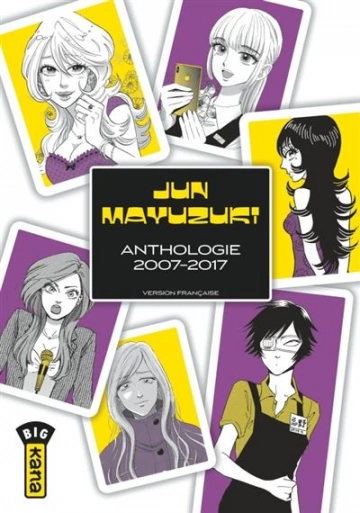 Jun Mayuzuki Anthologie 2007-2017 - Mangas