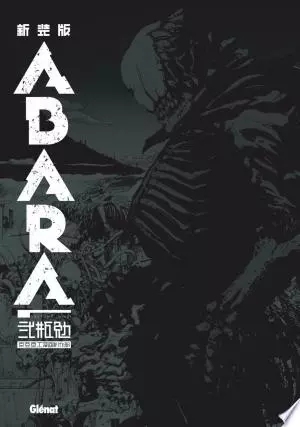 Abara Deluxe - Mangas