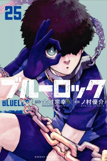 Blue Lock - T25 - Mangas