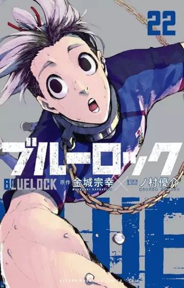 Blue Lock - T01-22 - Mangas