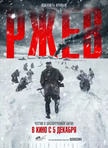 Unknown Battle - FRENCH WEB-DL 720p
