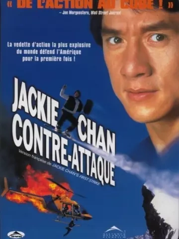 Police Story 5: Contre-attaque - FRENCH DVDRIP