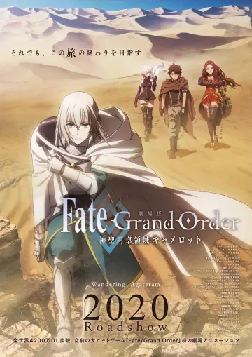 Fate/Grand Order The Movie Divine Realm of the Round Table: Camelot - Wandering; Agateram - VOSTFR WEBRIP