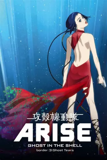 Ghost In The Shell Arise: Ghost Tears - MULTI (TRUEFRENCH) HDLIGHT 1080p