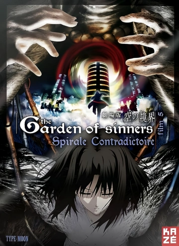 The Garden of Sinners - Film 5 : Spirale contradictoire - FRENCH BRRIP
