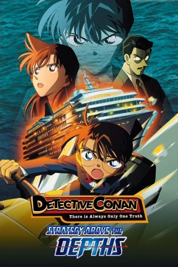 Détective Conan - Stratégie en profondeur - VOSTFR BLU-RAY 1080p