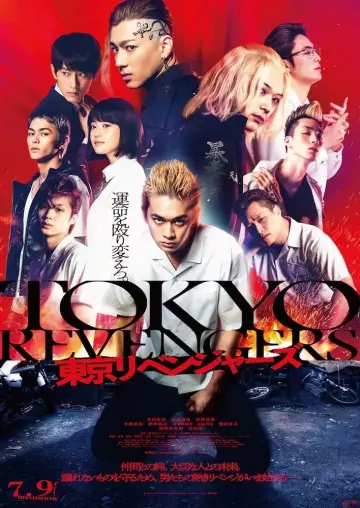 Tokyo Revengers - VOSTFR BRRIP
