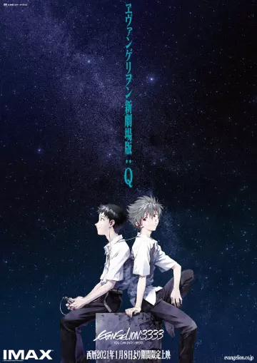 Evangelion : 3.333 You Can (Not) Redo - FRENCH BRRIP