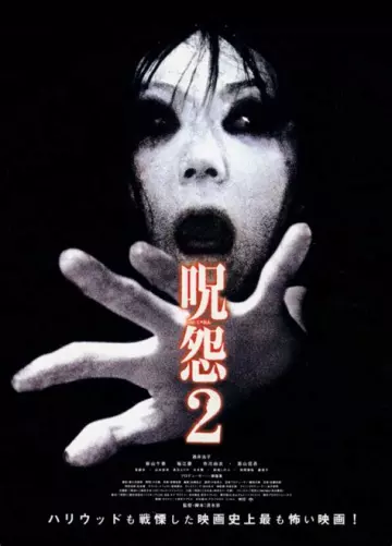 The Grudge 2 - MULTI (FRENCH) HDLIGHT 1080p