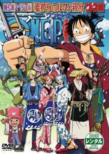 One Piece SP 4 : Projet spécial de fin d'année ! Mémoires du boss Luffy au chapeau de paille - VOSTFR DVDRIP