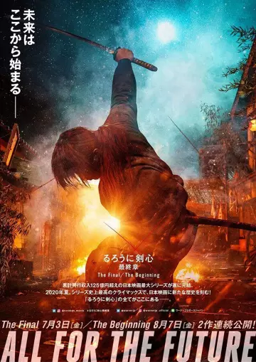 Kenshin : L'achèvement - MULTI (FRENCH) WEB-DL 1080p