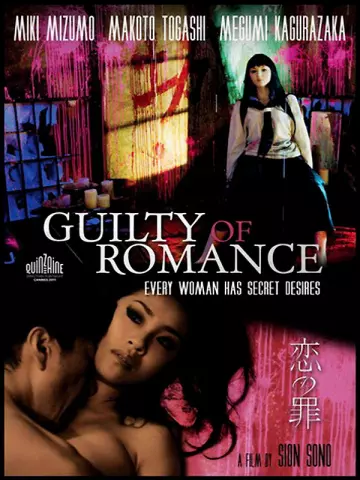 Guilty of romance - VOSTFR WEB-DL 720p