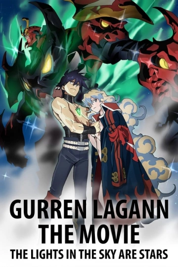 Gurren Lagann The Movie 2 : The Lights in the Sky are Stars