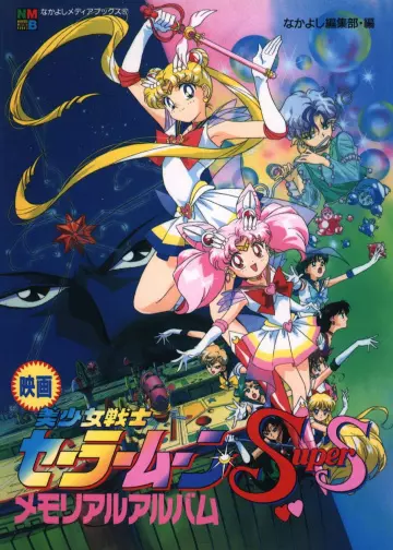 Sailor Moon Super S - Le Film - VOSTFR DVDRIP