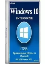 Windows 10 Entreprise LTSB 3in1 Fr x64 - Microsoft