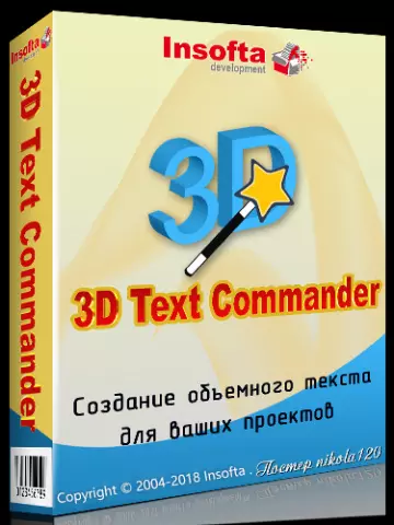 Insofta 3D Text Commander Version 5.2.0 + Port
