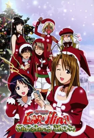 Love Hina Christmas Special - VF