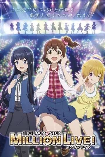 The IDOLM@STER Million Live! - VOSTFR