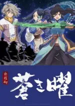 Xuan Yuan Sword Luminary - VOSTFR