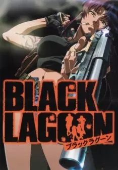 Black Lagoon - VF