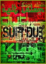 Celt  Islam - Sufi Dub
