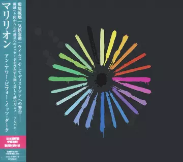 Marillion - An Hour Before It's Dark (Japan Edition]