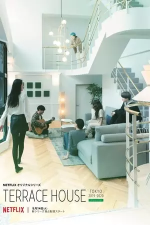 Terrace House: Tokyo 2019-2020 - VOSTFR